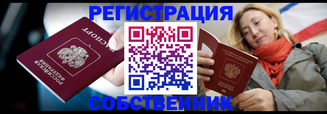 регистрация для дет. сада в Лабытнанги