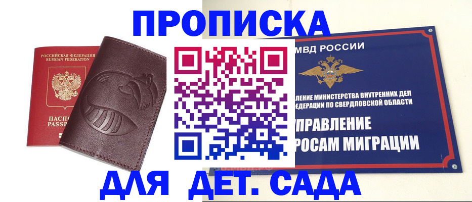 временная регистрация адрес в Лабытнанги